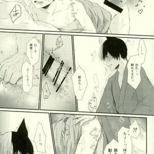 Kitsune and Villager – Boku no Hero Academia dj [JP] – Gay Comics image 046.jpg