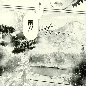 Kitsune and Villager – Boku no Hero Academia dj [JP] – Gay Comics image 052.jpg