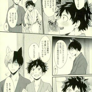 Kitsune and Villager – Boku no Hero Academia dj [JP] – Gay Comics image 053.jpg