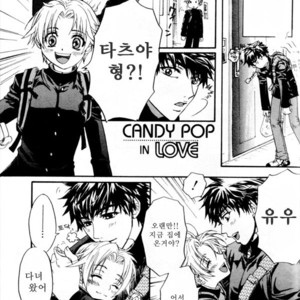 [Maruo Demiko] Candy Pop In Love [kr] – Gay Comics image 001.jpg