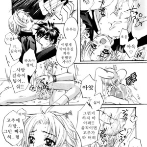 [Maruo Demiko] Candy Pop In Love [kr] – Gay Comics image 011.jpg