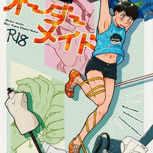[Shiki Signal/ Mizunoto Aruki] Osomatsu-san dj – Order Made [Eng] – Gay Comics image 001.jpg