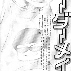 [Shiki Signal/ Mizunoto Aruki] Osomatsu-san dj – Order Made [Eng] – Gay Comics image 035.jpg