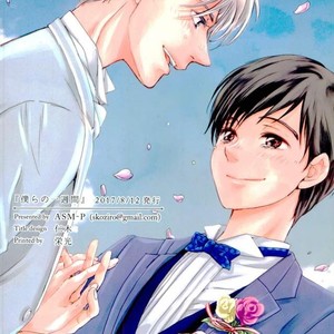 [ASM-P (Mitsuki)] Bokura no isshuukan – Yuri!!! on ICE dj [Eng] – Gay Comics image 042.jpg