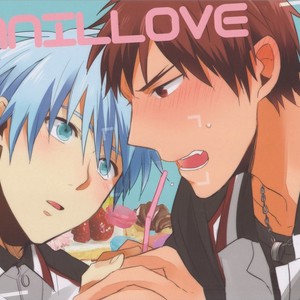 [rojinhome] Kuroko no Basuke dj – Vanillove [JP] – Gay Comics