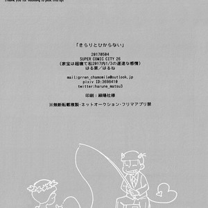 [Spring Chestnut/ Haruo] Osomatsu-san dj – Kirari to hikaranai [Eng] – Gay Comics image 032.jpg