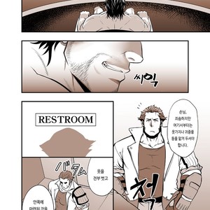 [RYCANTHROPY (Mizuki Gai)] Fool’s Mate – Garo: Vanishing Line dj [kr] – Gay Comics image 005.jpg