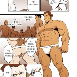 [RYCANTHROPY (Mizuki Gai)] Fool’s Mate – Garo: Vanishing Line dj [kr] – Gay Comics image 006.jpg