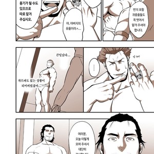 [RYCANTHROPY (Mizuki Gai)] Fool’s Mate – Garo: Vanishing Line dj [kr] – Gay Comics image 007.jpg