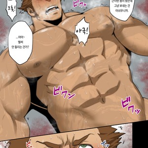 [RYCANTHROPY (Mizuki Gai)] Fool’s Mate – Garo: Vanishing Line dj [kr] – Gay Comics image 016.jpg