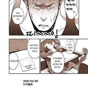 [RYCANTHROPY (Mizuki Gai)] Fool’s Mate – Garo: Vanishing Line dj [kr] – Gay Comics image 025.jpg