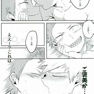 [APer] Error. Explosion – Boku no Hero Academia dj [JP] – Gay Comics image 012.jpg