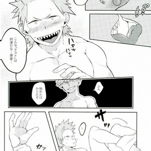 [APer] Error. Explosion – Boku no Hero Academia dj [JP] – Gay Comics image 013.jpg