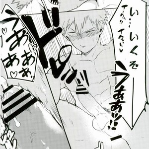 [APer] Error. Explosion – Boku no Hero Academia dj [JP] – Gay Comics image 021.jpg