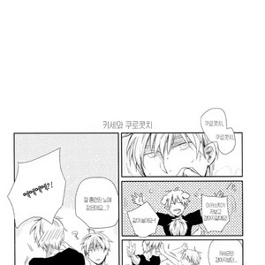 [Shishou] Kuroko no Basuke dj – 24 Second Rule [kr] – Gay Comics image 005.jpg