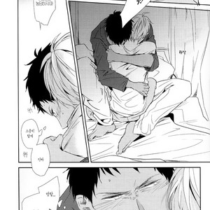 [Shishou] Kuroko no Basuke dj – 24 Second Rule [kr] – Gay Comics image 012.jpg