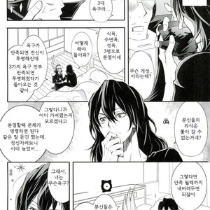 [Zenmai Yashiki (Ranji Ayano)] Three major desires – Boku no Hero Academia dj [kr] – Gay Comics image 005.jpg