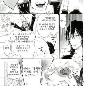 [Zenmai Yashiki (Ranji Ayano)] Three major desires – Boku no Hero Academia dj [kr] – Gay Comics image 006.jpg