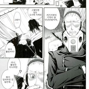 [Zenmai Yashiki (Ranji Ayano)] Three major desires – Boku no Hero Academia dj [kr] – Gay Comics image 010.jpg