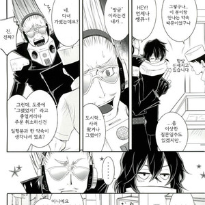 [Zenmai Yashiki (Ranji Ayano)] Three major desires – Boku no Hero Academia dj [kr] – Gay Comics image 011.jpg