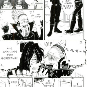 [Zenmai Yashiki (Ranji Ayano)] Three major desires – Boku no Hero Academia dj [kr] – Gay Comics image 012.jpg