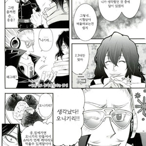 [Zenmai Yashiki (Ranji Ayano)] Three major desires – Boku no Hero Academia dj [kr] – Gay Comics image 013.jpg