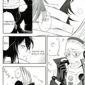 [Zenmai Yashiki (Ranji Ayano)] Three major desires – Boku no Hero Academia dj [kr] – Gay Comics image 017.jpg