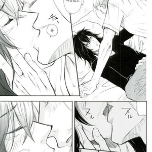 [Zenmai Yashiki (Ranji Ayano)] Three major desires – Boku no Hero Academia dj [kr] – Gay Comics image 020.jpg
