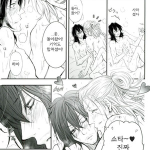 [Zenmai Yashiki (Ranji Ayano)] Three major desires – Boku no Hero Academia dj [kr] – Gay Comics image 024.jpg