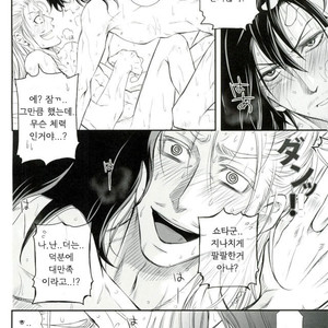 [Zenmai Yashiki (Ranji Ayano)] Three major desires – Boku no Hero Academia dj [kr] – Gay Comics image 025.jpg