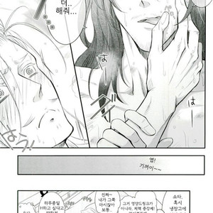 [Zenmai Yashiki (Ranji Ayano)] Three major desires – Boku no Hero Academia dj [kr] – Gay Comics image 026.jpg