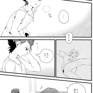 [Ingreen (Yuuki Hisawa)] Zenbu Coach no Shigoto – Ginga e Kickoff!! dj [JP] – Gay Comics image 004.jpg