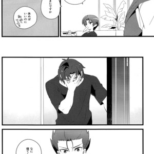 [Ingreen (Yuuki Hisawa)] Zenbu Coach no Shigoto – Ginga e Kickoff!! dj [JP] – Gay Comics image 005.jpg