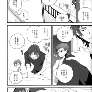 [Ingreen (Yuuki Hisawa)] Zenbu Coach no Shigoto – Ginga e Kickoff!! dj [JP] – Gay Comics image 006.jpg