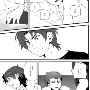 [Ingreen (Yuuki Hisawa)] Zenbu Coach no Shigoto – Ginga e Kickoff!! dj [JP] – Gay Comics image 010.jpg