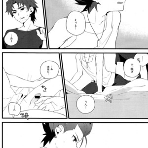 [Ingreen (Yuuki Hisawa)] Zenbu Coach no Shigoto – Ginga e Kickoff!! dj [JP] – Gay Comics image 011.jpg