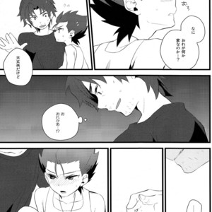 [Ingreen (Yuuki Hisawa)] Zenbu Coach no Shigoto – Ginga e Kickoff!! dj [JP] – Gay Comics image 014.jpg