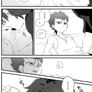 [Ingreen (Yuuki Hisawa)] Zenbu Coach no Shigoto – Ginga e Kickoff!! dj [JP] – Gay Comics image 015.jpg