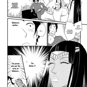 [Pii] Fubinna Ore To Kuzu Ouji (update c.3) [Eng] – Gay Comics image 076.jpg