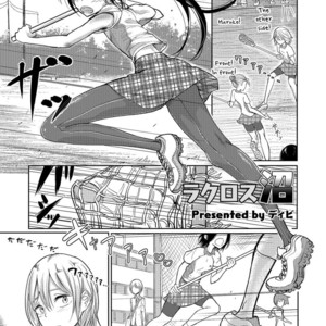 [Dhibi] Lacrosse Shou [Eng] – Gay Comics image 001.jpg