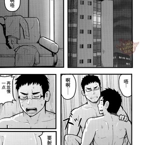 [NANASHI (Xzeres)] Sleepless [cn] – Gay Comics image 006.jpg