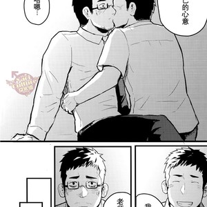 [NANASHI (Xzeres)] Sleepless [cn] – Gay Comics image 021.jpg