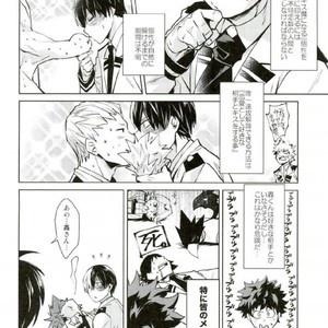 [NEGIROSE] Mada Shiranai – Boku no Hero Academia dj [JP] – Gay Comics image 004.jpg