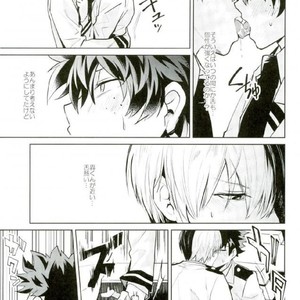 [NEGIROSE] Mada Shiranai – Boku no Hero Academia dj [JP] – Gay Comics image 011.jpg