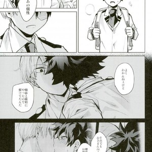 [NEGIROSE] Mada Shiranai – Boku no Hero Academia dj [JP] – Gay Comics image 021.jpg