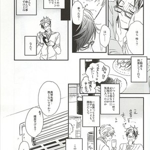 [Ciao Baby (MIIKE Romuco)] Free! dj – Makoto-senpai, daisuki desu. [JP] – Gay Comics image 003.jpg