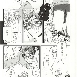 [Ciao Baby (MIIKE Romuco)] Free! dj – Makoto-senpai, daisuki desu. [JP] – Gay Comics image 004.jpg