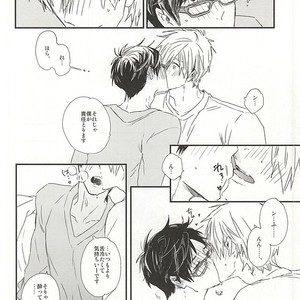 [Ciao Baby (MIIKE Romuco)] Free! dj – Makoto-senpai, daisuki desu. [JP] – Gay Comics image 006.jpg