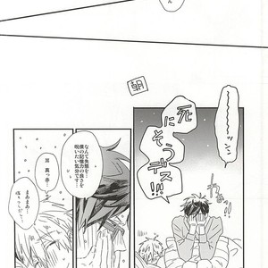 [Ciao Baby (MIIKE Romuco)] Free! dj – Makoto-senpai, daisuki desu. [JP] – Gay Comics image 024.jpg