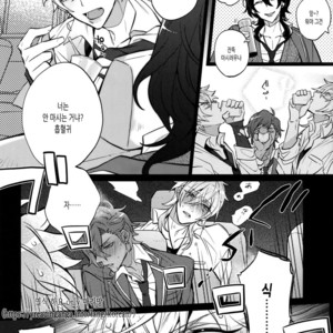 [Inukare (Inuyashiki)] Pillow Talk mo Oko Nomi de – Ensemble Stars! dj [kr] – Gay Comics image 007.jpg